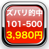 LPIC level1 101-500 問題集