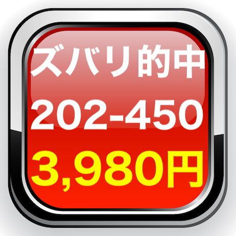 LPIC Level2 202-450 問題集