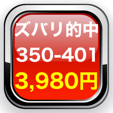 本試験そっくり】 350-401 CCNP (ENCOR) 日本語問題集 無料サンプル