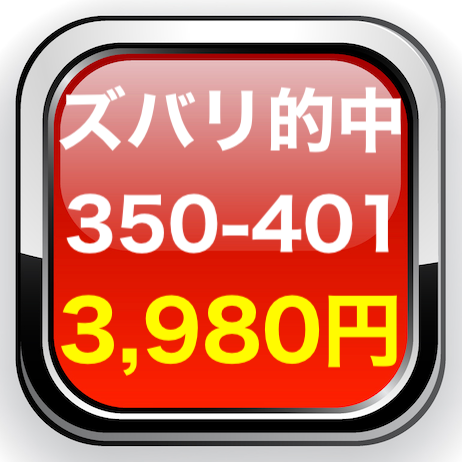 本試験そっくり】 350-401 CCNP (ENCOR) 日本語問題集 無料サンプル 