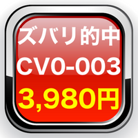 CompTIA Cloud+(CV0-003) 問題集 日本語版 本試験そっくり 予想的中問題