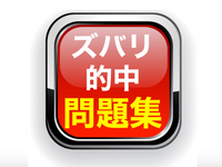 VMware 2V0-21.23 問題集 日本語版 本試験そっくり 予想的中問題