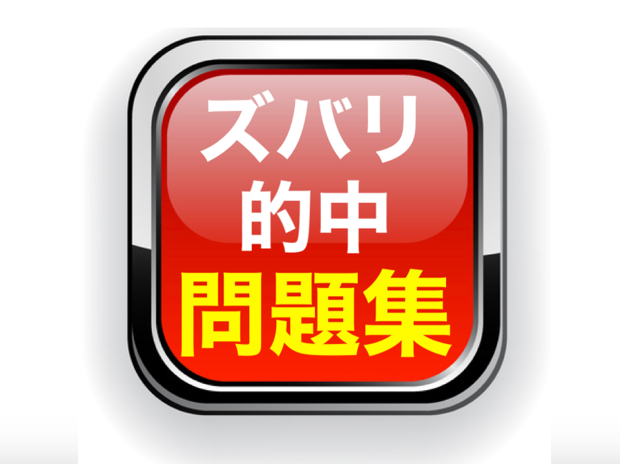 試験対策 Microsoft認定資格 AI-900：Microsoft Azure AI